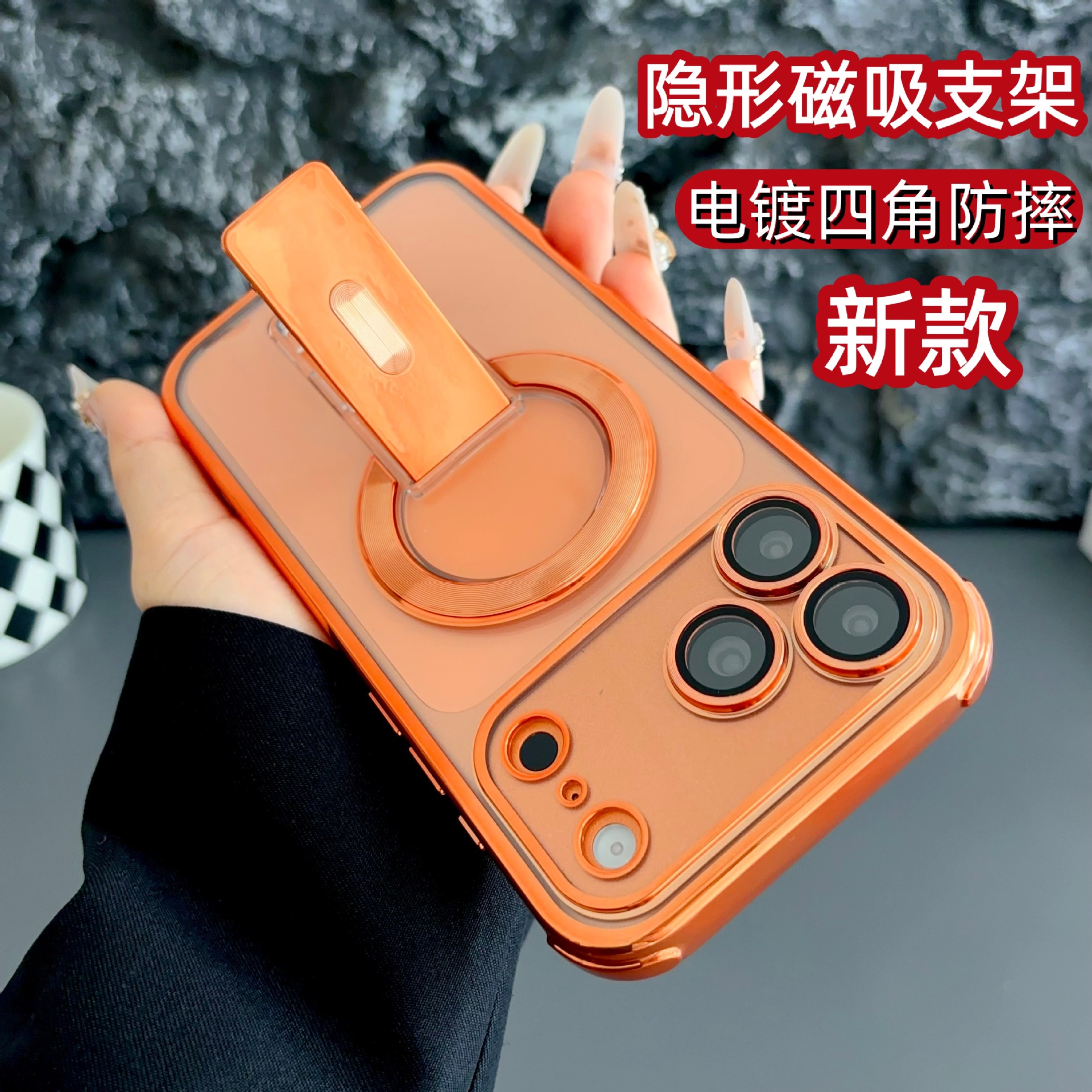 Funda Magnética con Soporte para iPhone 16, PC, Anticaídas