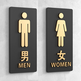 Outdoor Vertical Restroom Door Sign, Men's and Women's Restroom Sign, Public Restroom Direction Guide Sign, Large Size with Arrow