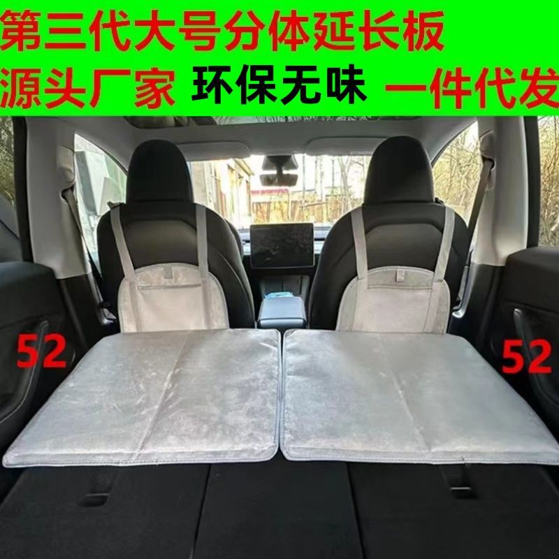 Car Camping Bed Headrest Extension Board Folding Mattress Car Rear Seat Sleeping Pad Extension Board Suv Factory Export