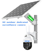 4G SIM IP CCTV 33X optical zoom outdoor surveillance camera