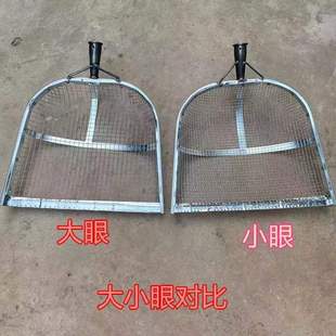 Dustpan new corn peanut sieve soil magic iron sieve soil sieve sand jujube chestnut grain filter sieve