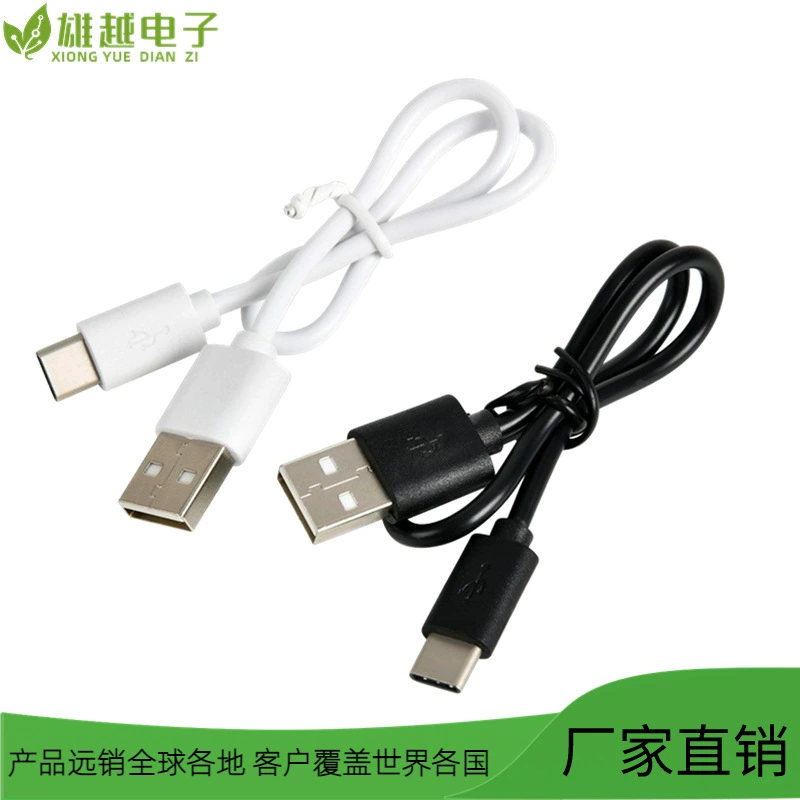 0.5m чистая медь USB к Type-C кабель данных 3A литье под Type-C наушники Bluetooth четырехжильный стабильный