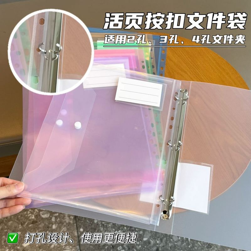 pvc文件袋 学生收纳资料按扣文件袋防水办公袋文件活页收纳袋|undefined
