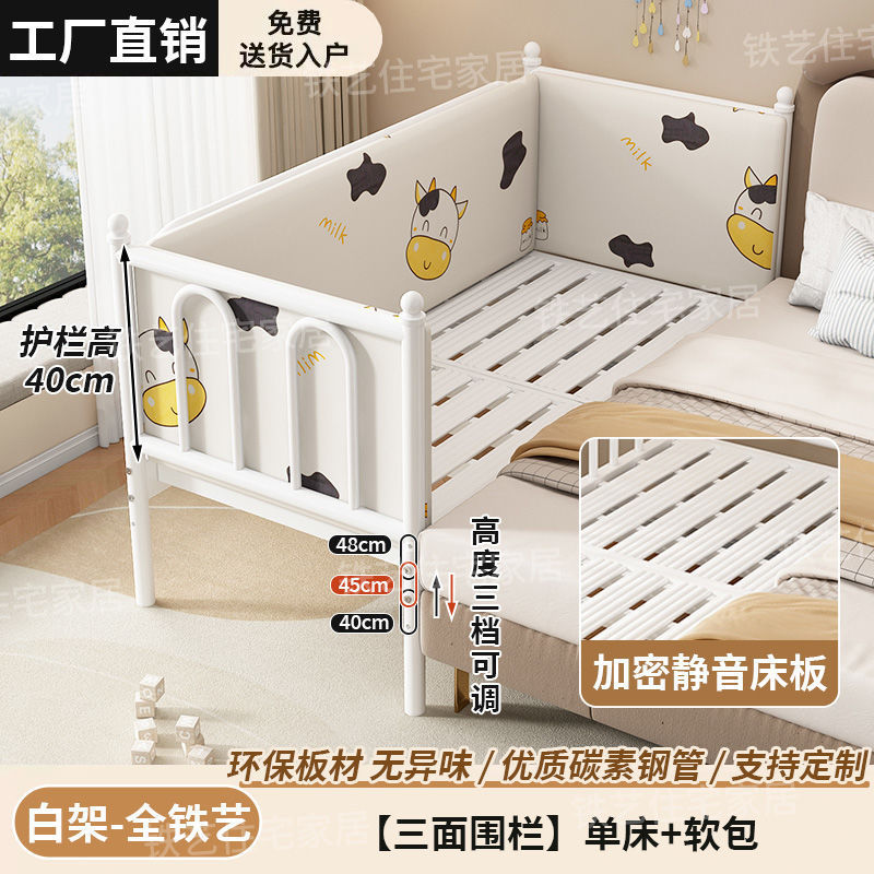 铁艺儿童拼接床儿童床加宽婴儿床宝宝带护栏床边床女孩单人床小床|undefined