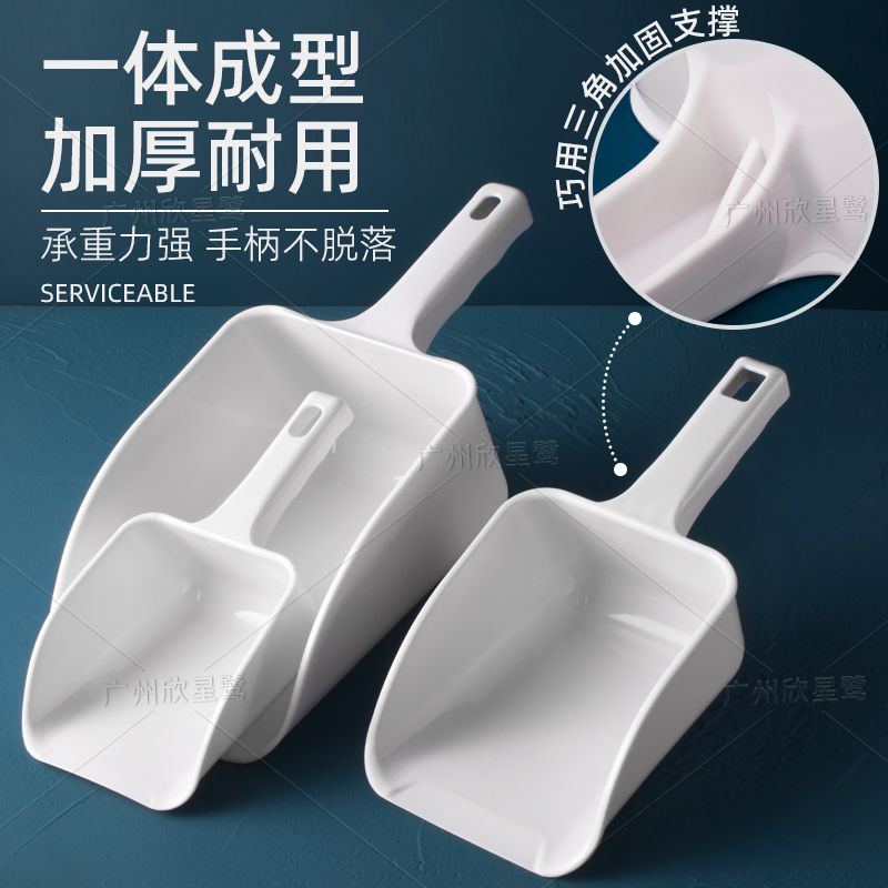 ly Milk Tea Shop Ice Shovel Plastic Shovel Stainless Steel Shovel Ice Scoop Thickened Ice Production Ice Maker Ice Block Shovel Ice pp