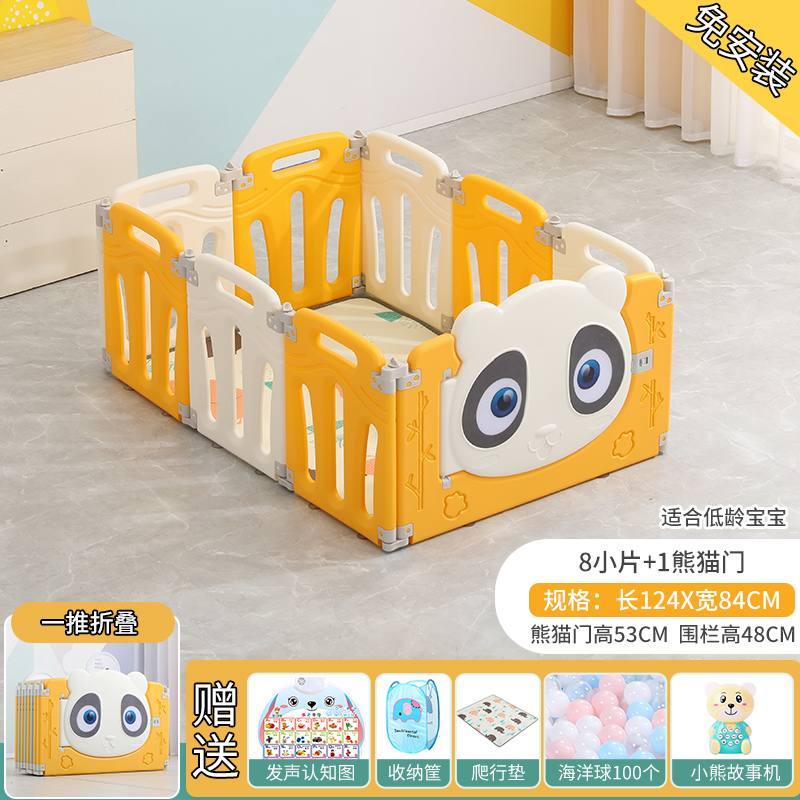 [Huangbai 8+1 door] 124 × 84 × height 48 foldable (free installation)