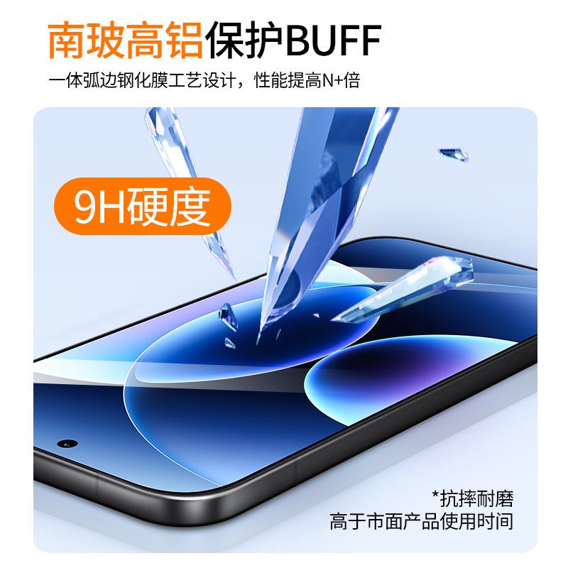 Aplicable a la película de endurecimiento Xiaomi 17 segunda caja de adhesión de película de adhesión de teléfono móvil 9H dureza Xiaomi 17promax película de endurecimiento sin polvo