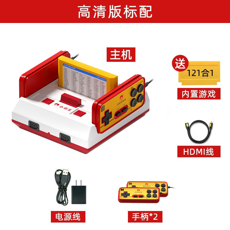 小霸王游戏机连电视2025新款D99红白机家用插卡80后怀旧玩具复古|undefined