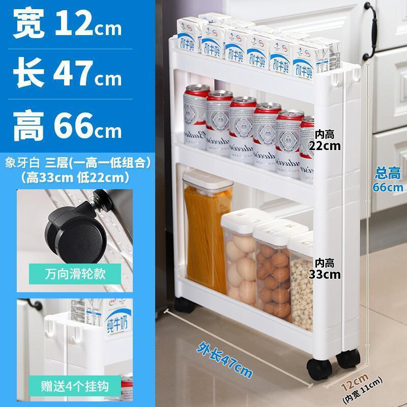 挟み置物収纳ラック超狭辺スリットトイレ浴室キッチン冷蔵库间极めて狭い収纳ロッカー