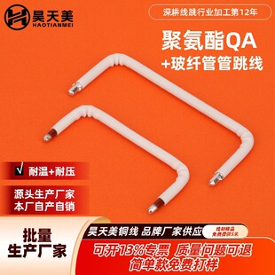 �����F�����׹�����0.6*4*12.5*4  ���~��a��+�F����͸����