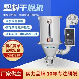 塑机辅机;加料机;破碎机