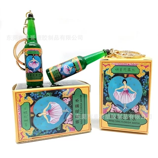 新款台湾明星花露水吊饰 仿真花露水挂件钥匙圈 娃娃机内容物抓物