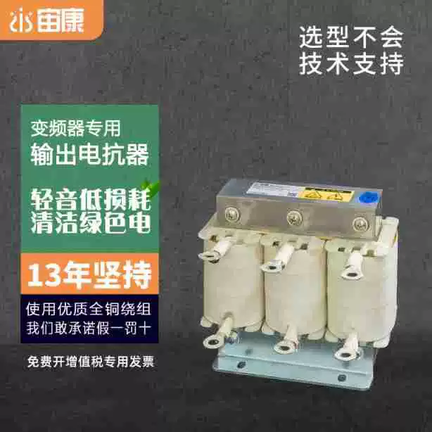 OCL-0060-EISC-EM12C для OCL-0060-EISC-EM12C для 22KW380V Инвертор 60A Полная медь