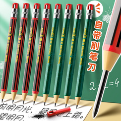 2.0シャープペン小学生専用绝えず芯自动ペン文房具用品书き込み绝えず太芯2B太头2対