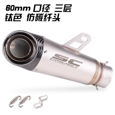 Exhaust pipe, 600 300 Duke390 R3 - three-layer-titanium-color-imitation-carbon-head-60mm