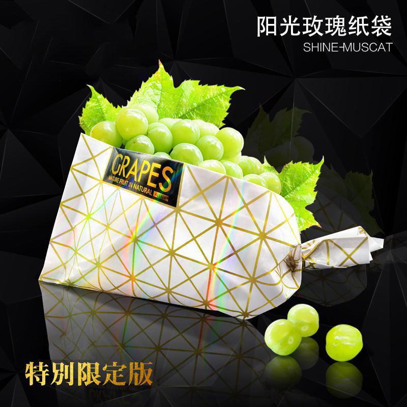 Qingwang グレープ包装袋、グレープ専用紙袋、フレッシュフルーツ Qingwang 紙袋、工場直販、スポット卸売|undefined