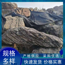 黄色千层石材批发鱼池假山石花园庭院流溪驳岸天然石头