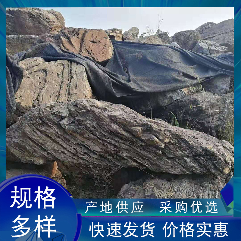 黄色千层石材批发鱼池假山石花园庭院流溪驳岸天然石头