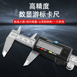 电动角磨机;电动工具配件;其他钳类工具