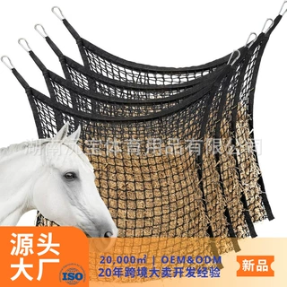 慢食干草网适用于马匹山羊绵羊驴等牲畜大容量干草袋35 x 31 英寸
