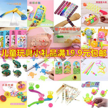 12Ԫ�ԃ�С�YƷ��͵����M�͵ĶYƷ2021��Ƶ�Ą����Օ��YƷ