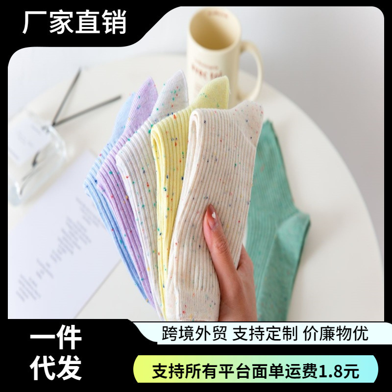 Little Red Book same style Japanese socks cute mid-calf student socks dot yarn thin stripe pure color socks for women simple all-match