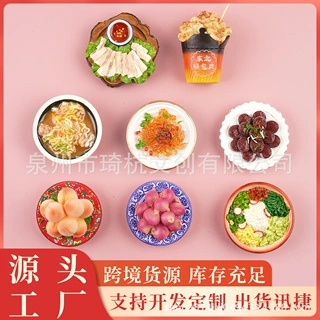 创意磁冰箱门装饰品立体特色菜东北地方血肠等食物仿真食玩冰箱贴