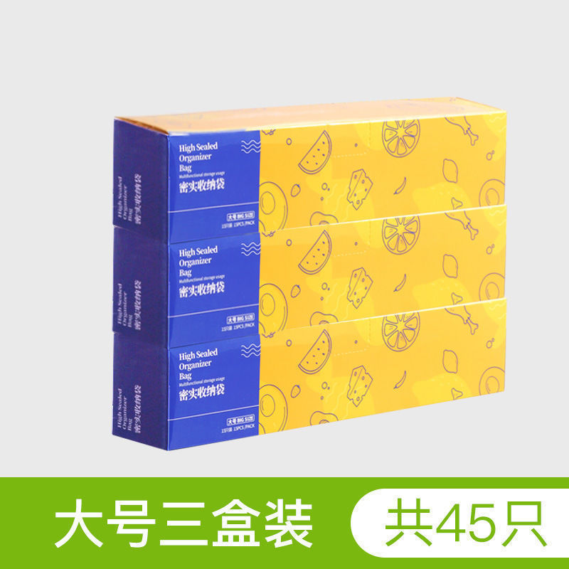 대형 사이즈(3박스, 총 45개)