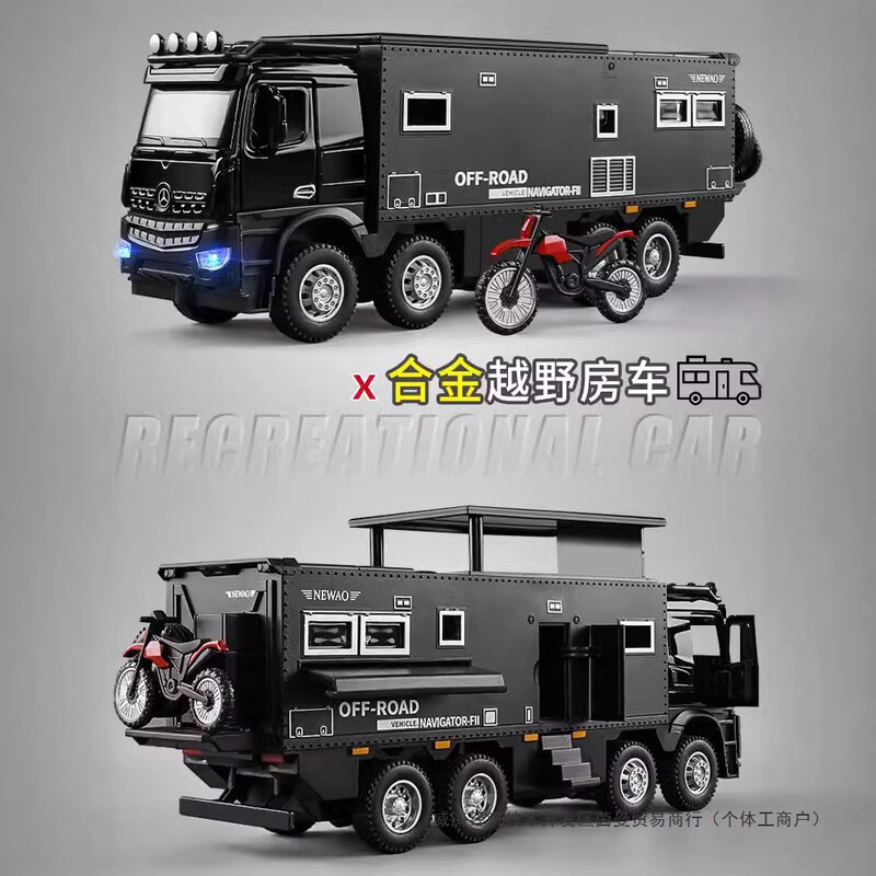 Large Alloy Mercedes-Benz Normadison Rv Model Children's Camping Truck Off-Road Vehicle Toy Boy