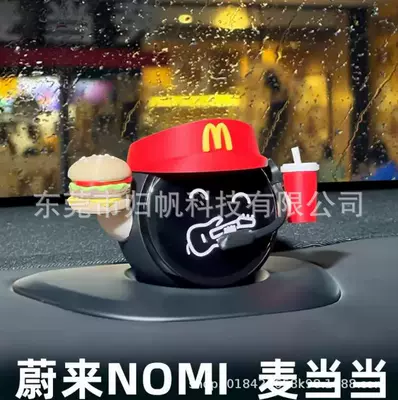 Popular 3D Printed Nio Car ornaments - mcdonalds-family-bucket-3d-printing-does-not-include-robots