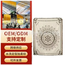 北欧民族风休闲毯复古ins多功能毯曼德拉波西米亚装饰沙发巾线毯