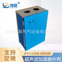 柜式超声波加湿器外壳 铝型材外壳机箱 铝合金外壳 可定  制仪表