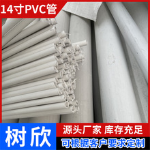 pvc늹������� ��늘�����32��ȼ�^�������� 늹����ܰ����߾���