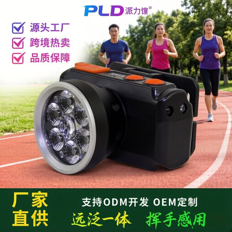 Pailide Cross-Border High-Power Sensor Headlamp with Integrated Wide-Beam Illumination 6+1 Strong Light Aluminum Alloy for Outdoor Night Fishing and Cycling Pailide Cross-Border High-Power Sensor Headlamp with Integrated Wide-Beam Illumination 6+1 Strong Light Aluminum Alloy for Outdoor Night Fishing and Cycling