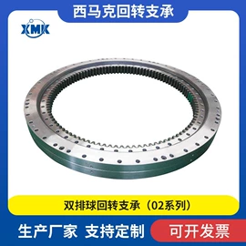 转盘轴承;齿轮