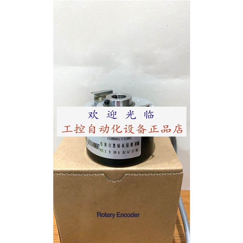 EIL580-TS12.5FN.01024 UCD-IPHT0-2000-A8B0-2TW-408编码器.