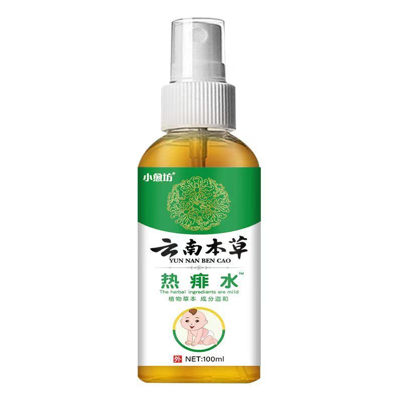 一件代发热痱水儿童外用止痒去痱子洗泡喷雾清凉舒爽批发电商爆款|undefined