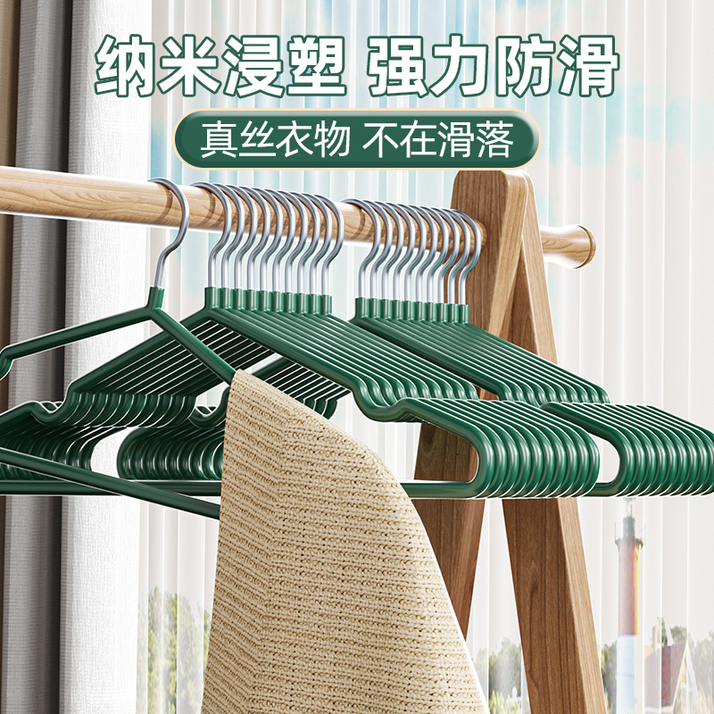 厚く強化された衣類乾燥ラック、寮用家庭用衣類乾燥ラック、跡が残らない、滑り止め、肩角防止、衣類ハンガー、卸売、ポータブル|undefined