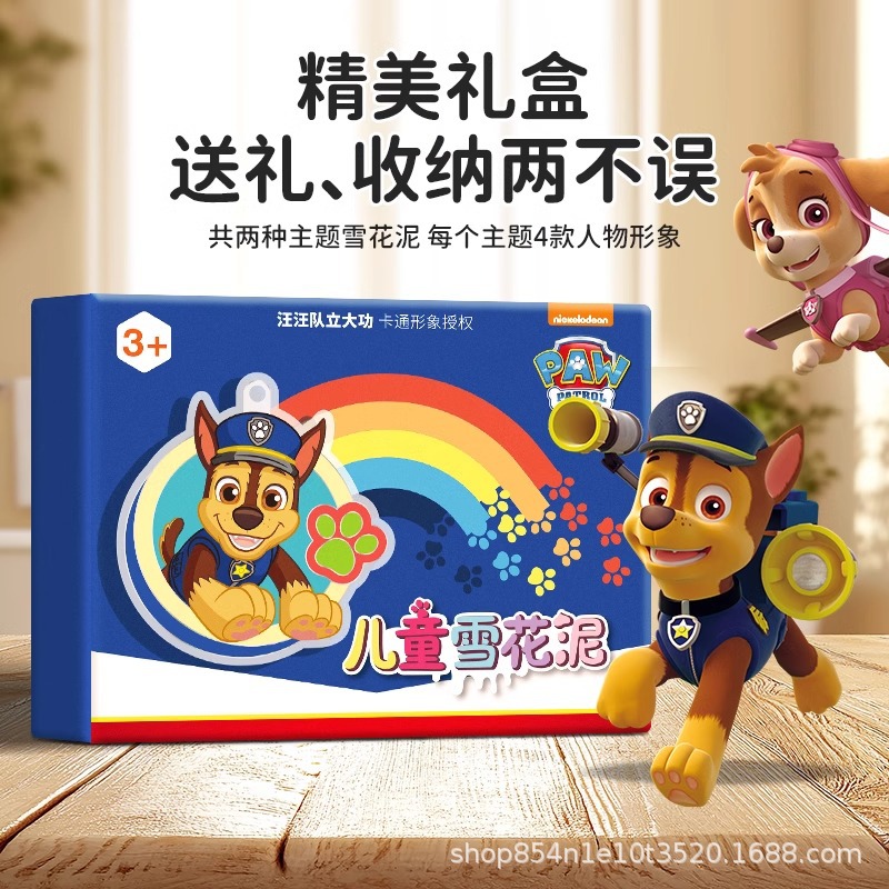 商品图
