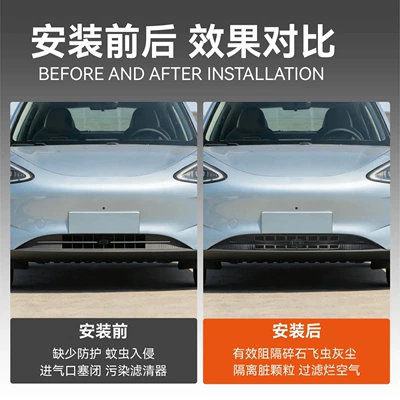 for Geely Xingyue, anti-insect net: Automobile anti-insect net
