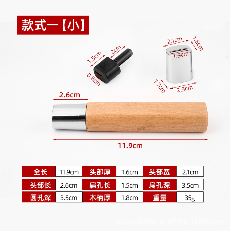 Silver straight handle beech wood handle-small size