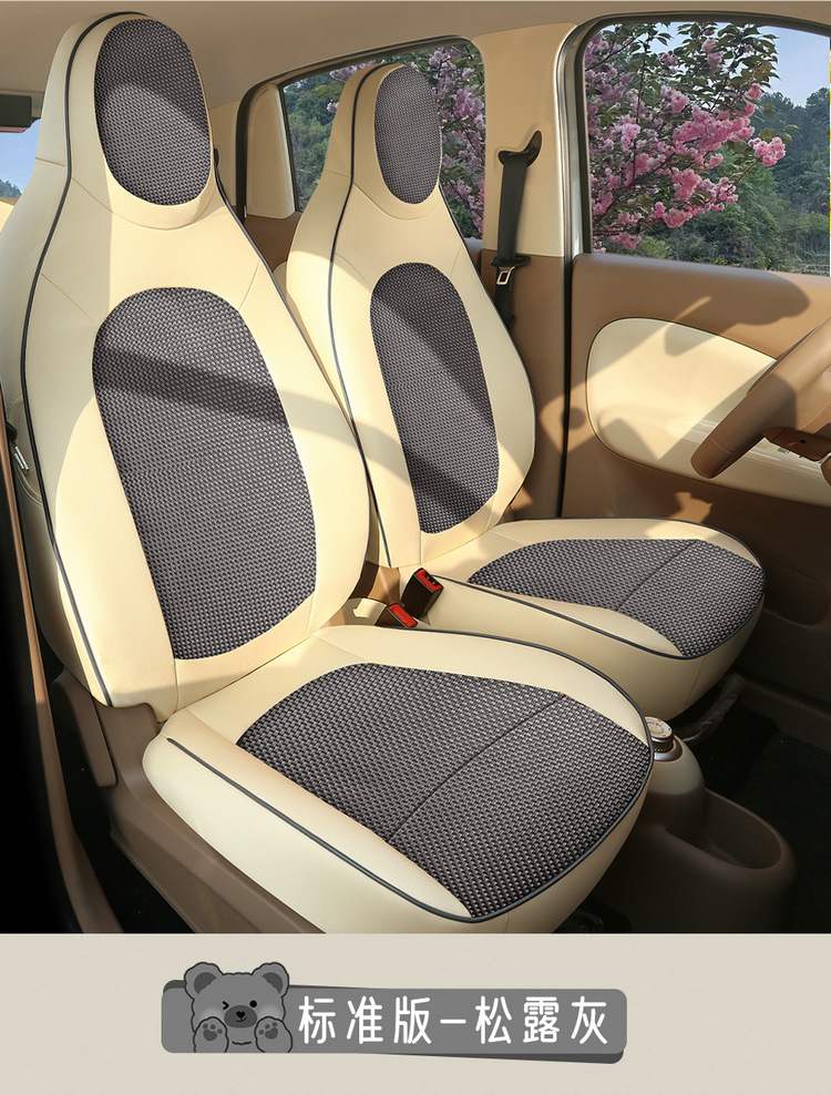 2025 New Wuling Hongguang Miniev Four-Door Version Suitable Seat Cover Fully Surrounded Four-Season Seat Cover Breathable Cushion