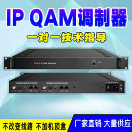 NDS3348-A 48合1 IP QAM调制器 数字电视系统设备