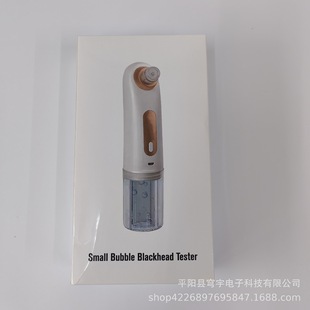New small bubble blackhead suction instrument face pore deep cleaner electric blackhead acne removal artifact wholesale