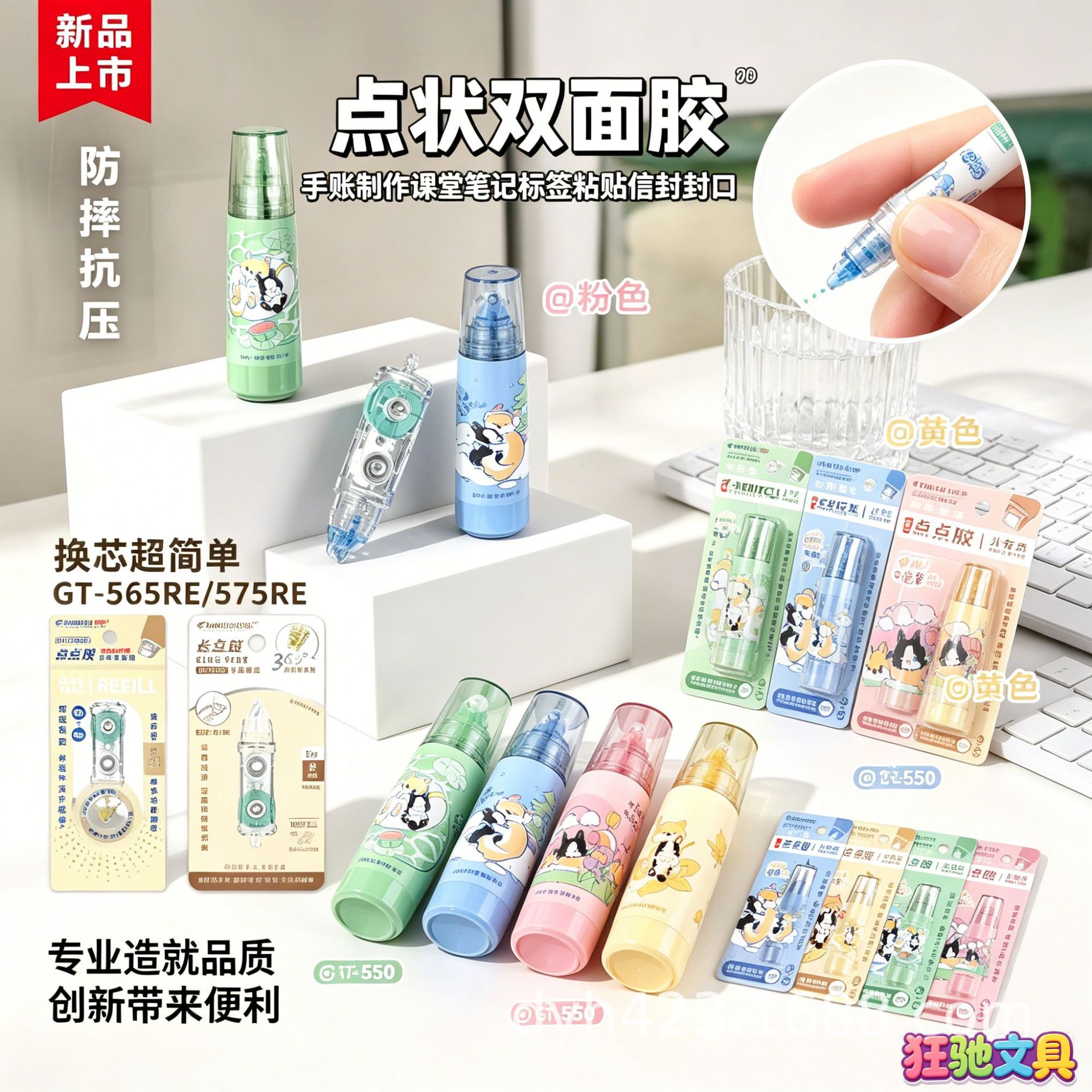 GT-550旋转头点点胶 展7.png