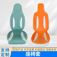 跨境电商定制汽车通用尺寸椅套通用四季全包坐垫汽车座椅套涤纶布