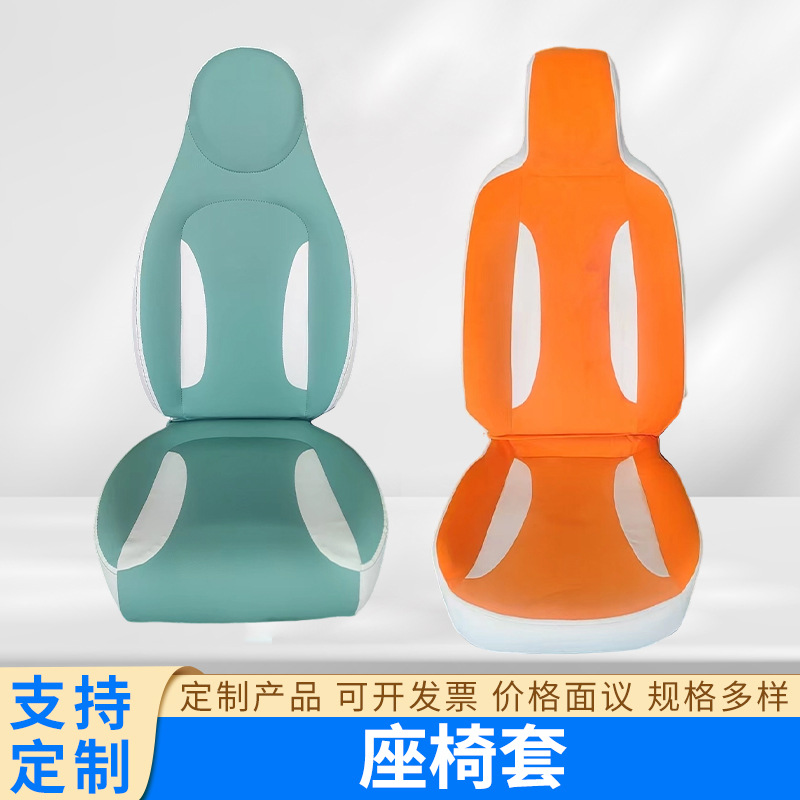 跨境电商定制汽车通用尺寸椅套通用四季全包坐垫汽车座椅套涤纶布