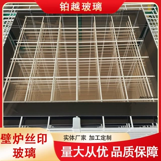 黑边壁炉玻璃 丝印耐明火玻璃 印刷肖特玻璃 黑色边的火炉玻璃