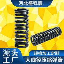 大型压力弹簧定制爬梯拖车簧大压簧来图定制不锈钢大线径压缩弹簧