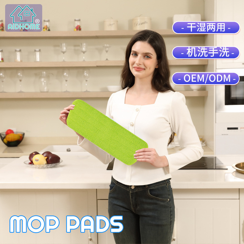 Professional Production of Water Spray Mop Cloths, Microfiber Cloths, and Flat Antibacterial Cloths That Can Be Washed Without Hand Washing